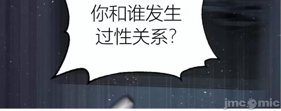 观察日记 观察日记4-9 第21页