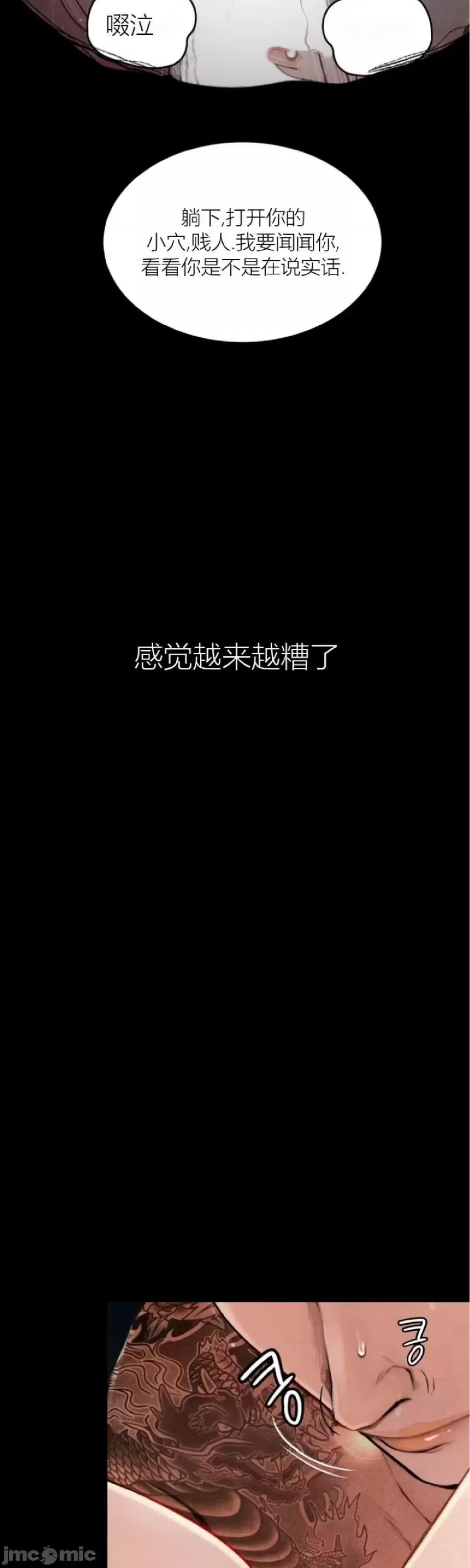 观察日记 观察日记4-9 第23页