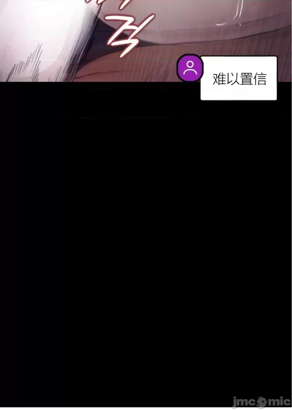 观察日记 观察日记4-9 第33页