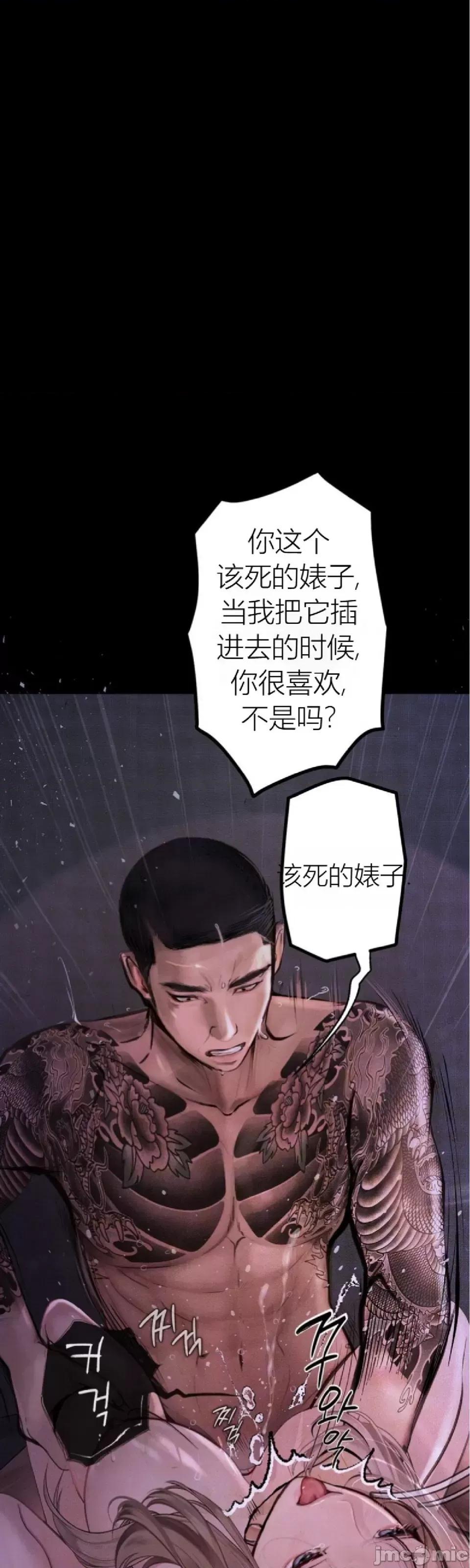 观察日记 观察日记4-9 第35页