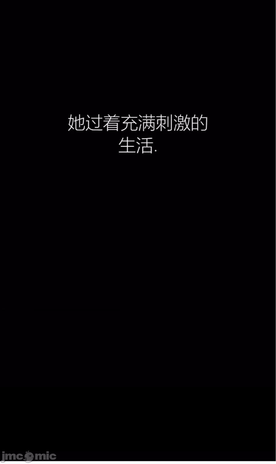 观察日记 观察日记4-9 第39页