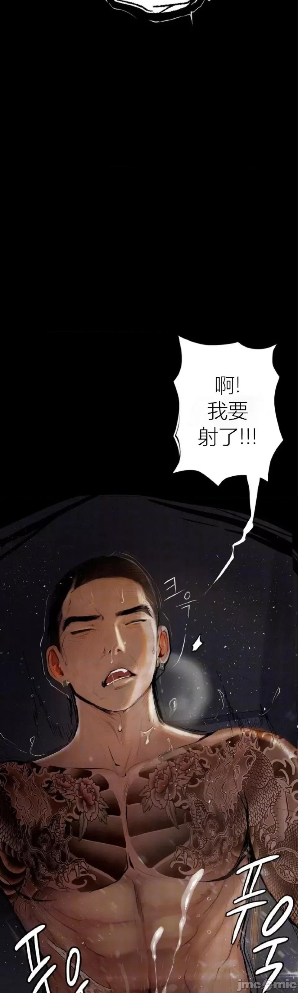 观察日记 观察日记4-9 第43页