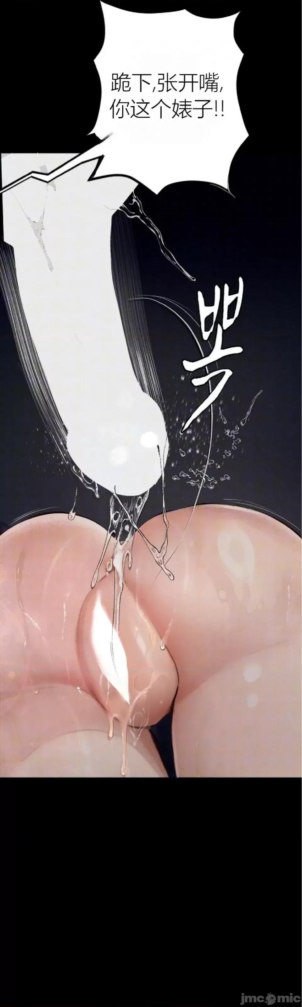 观察日记 观察日记4-9 第45页