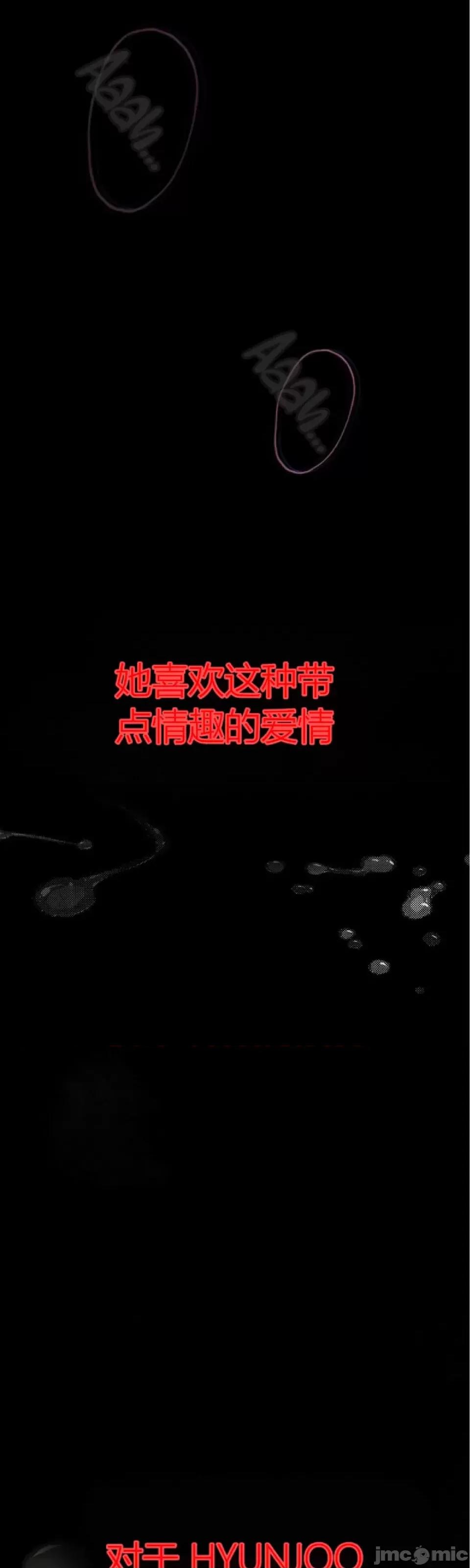 观察日记 观察日记4-9 第48页