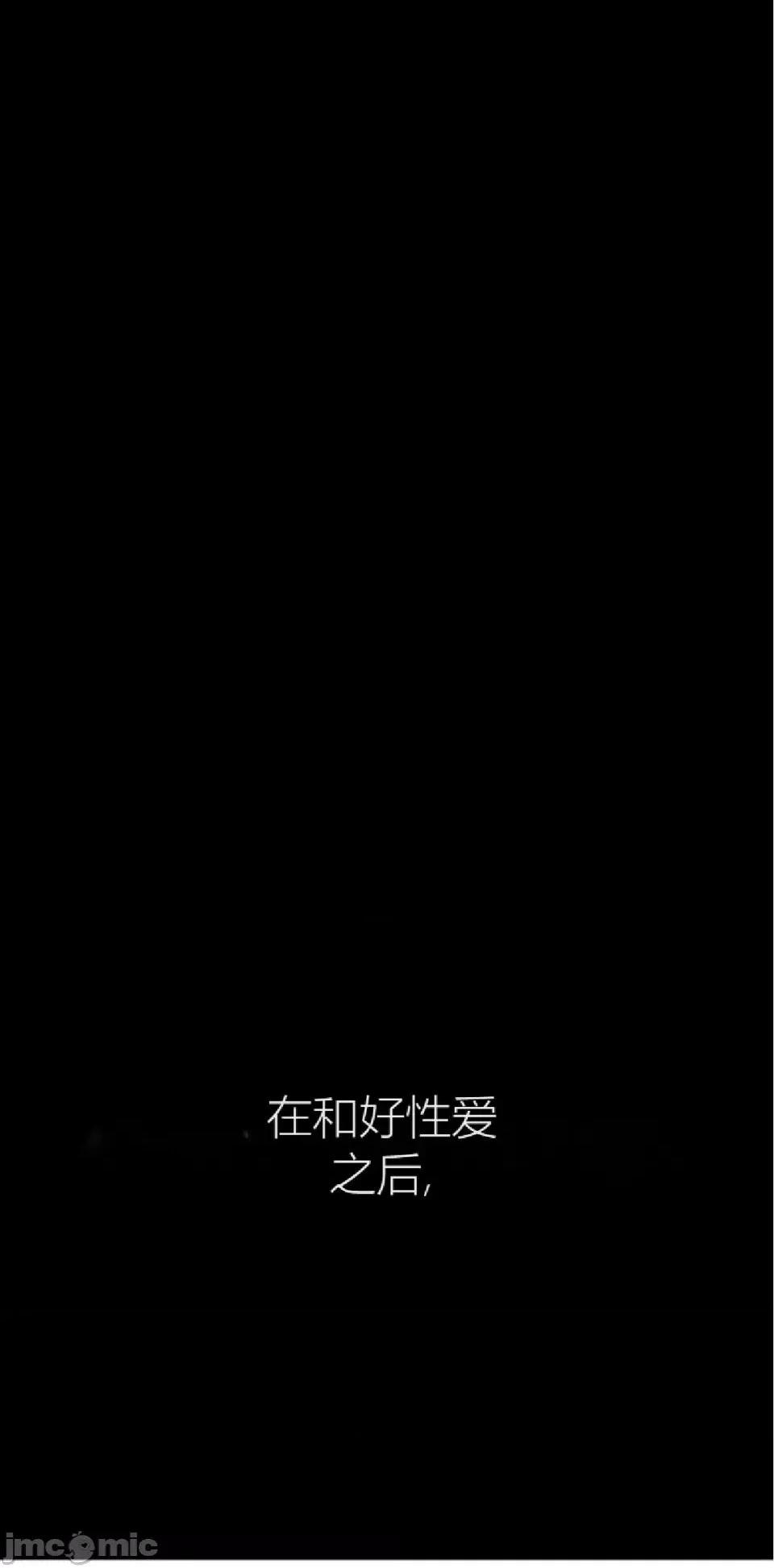观察日记 观察日记4-9 第53页