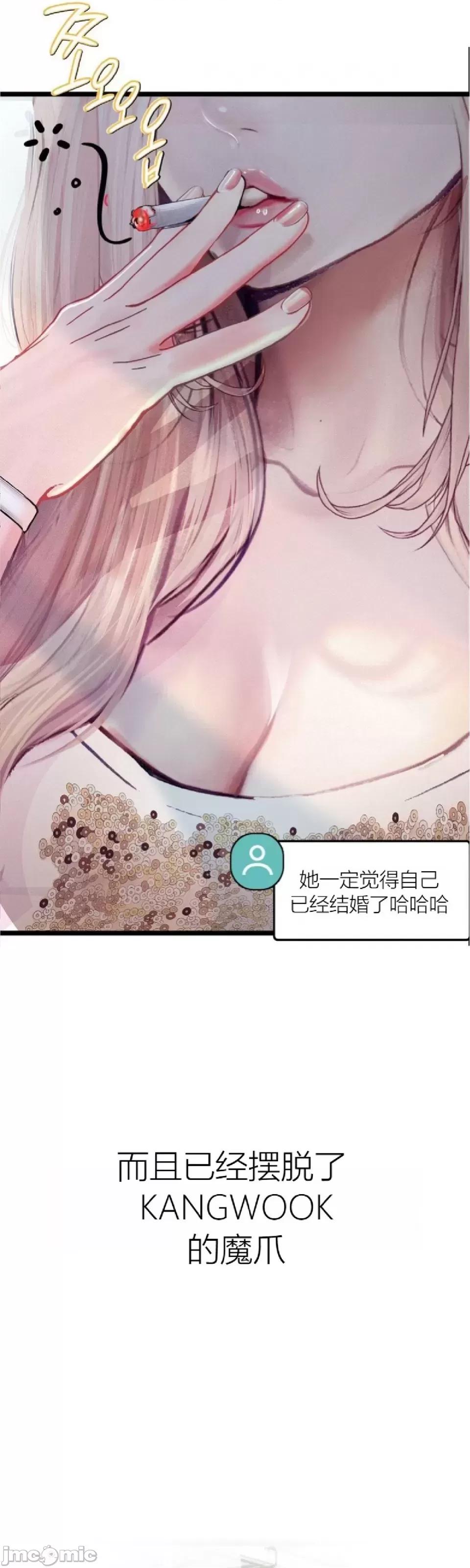 观察日记 观察日记4-9 第57页