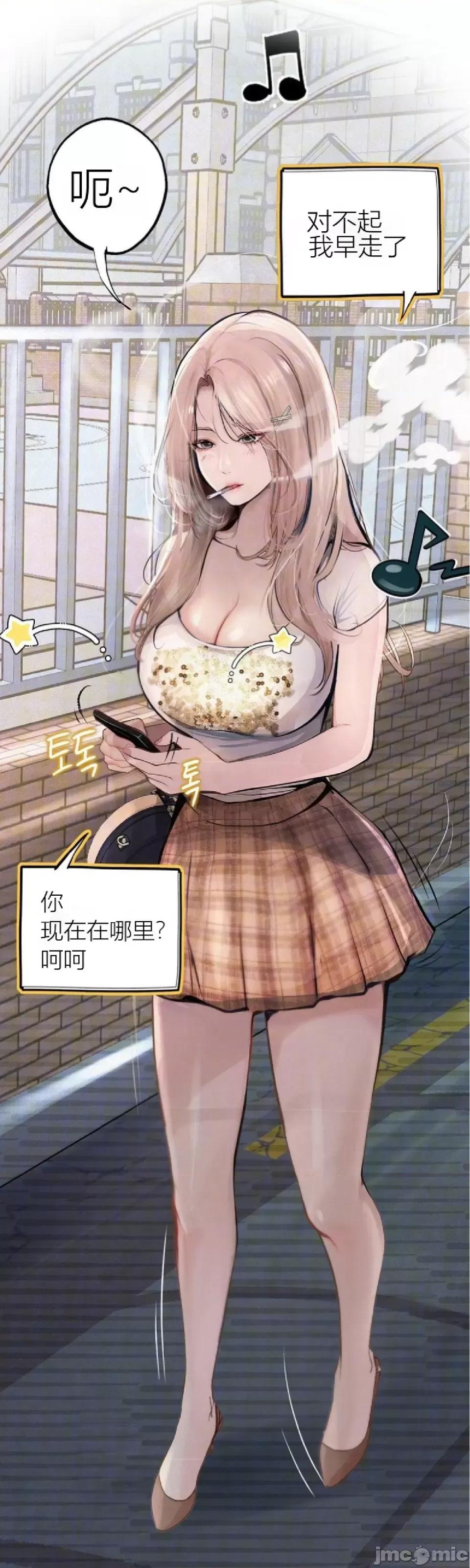 观察日记 观察日记4-9 第58页