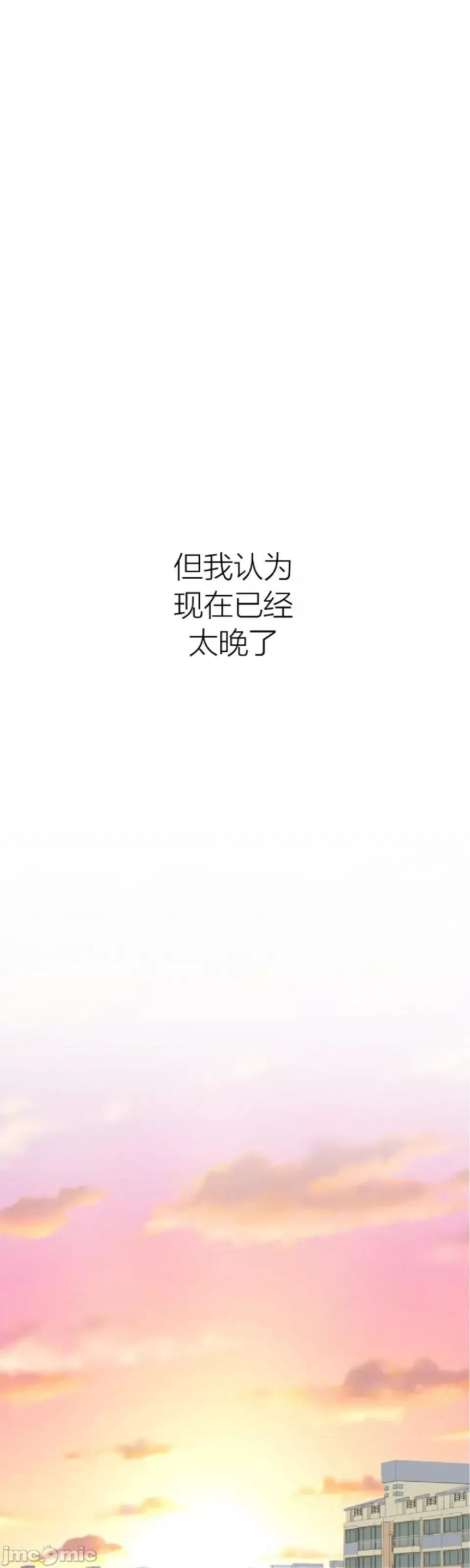 观察日记 观察日记4-9 第60页
