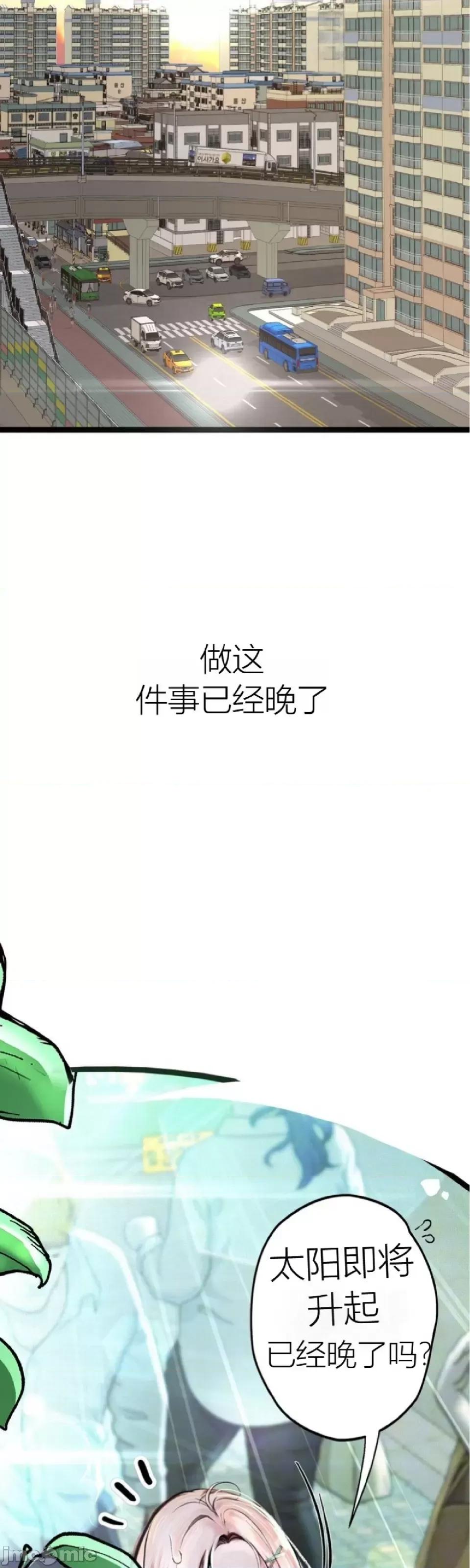 观察日记 观察日记4-9 第61页