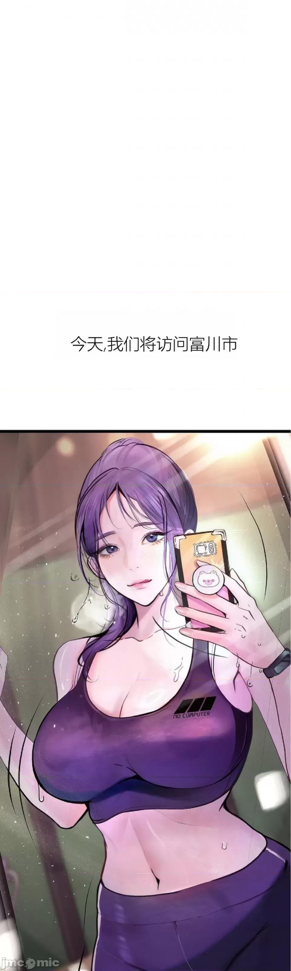 观察日记 观察日记4-9 第72页
