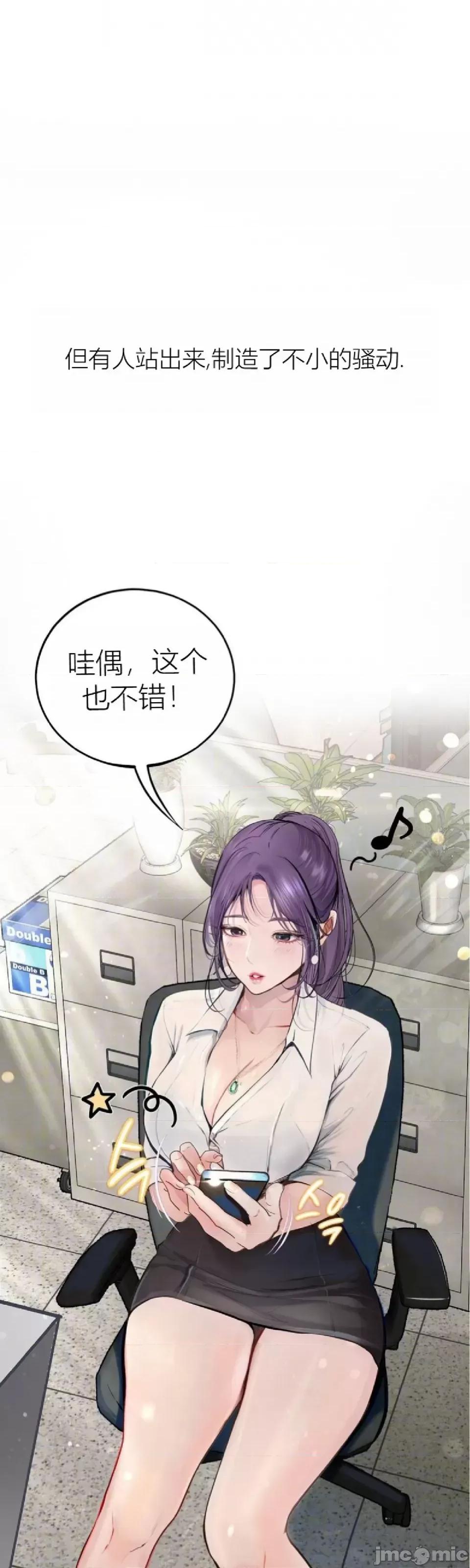 观察日记 观察日记4-9 第78页