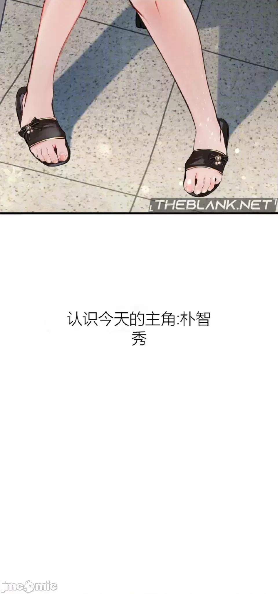 观察日记 观察日记4-9 第79页