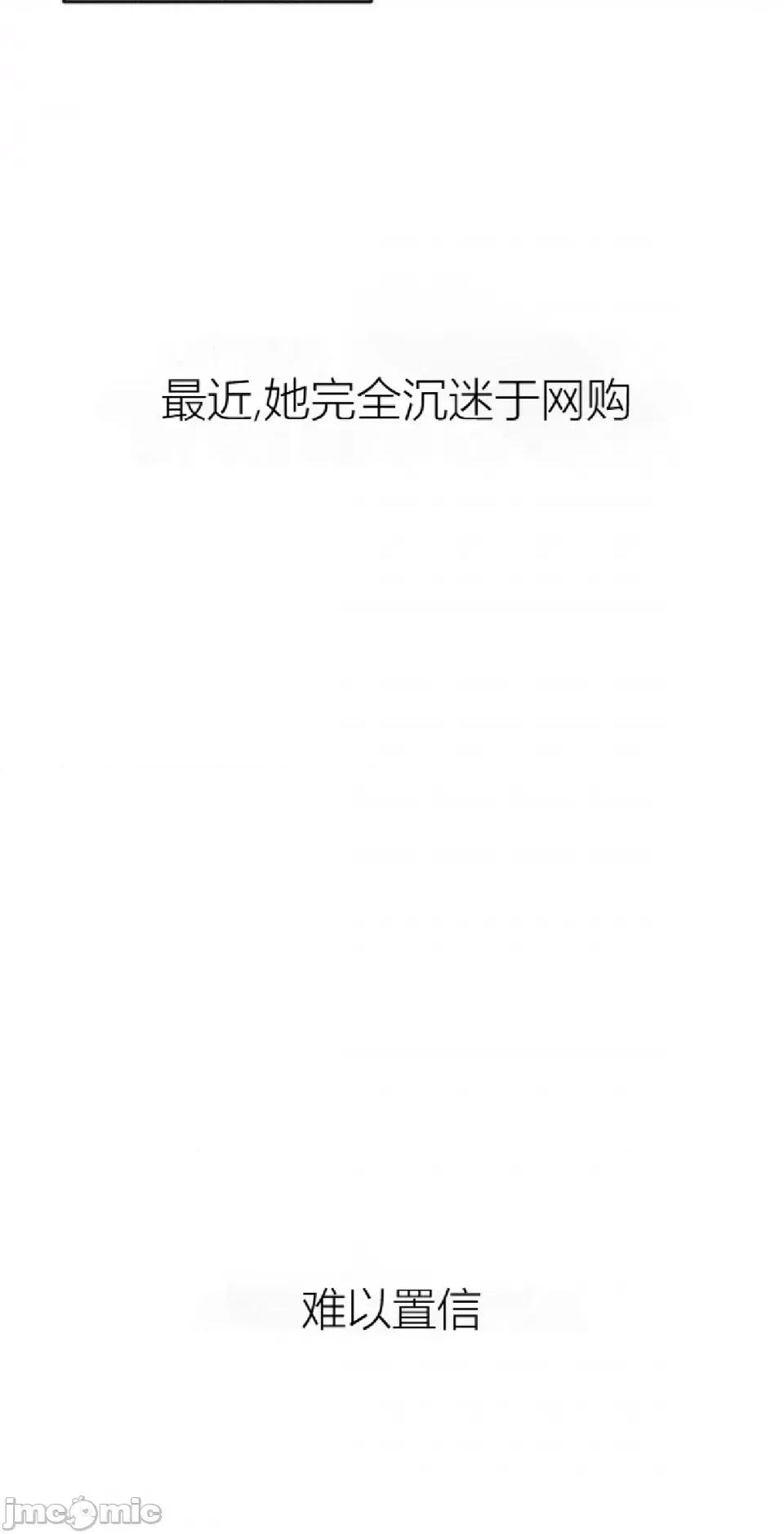 观察日记 观察日记4-9 第82页