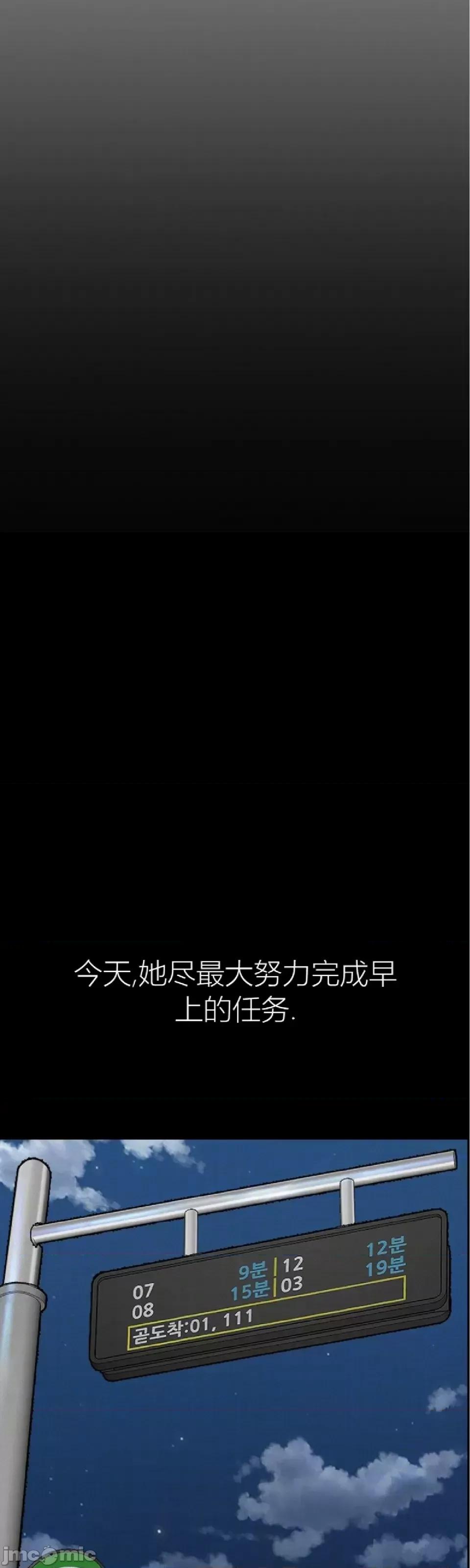 观察日记 观察日记4-9 第87页