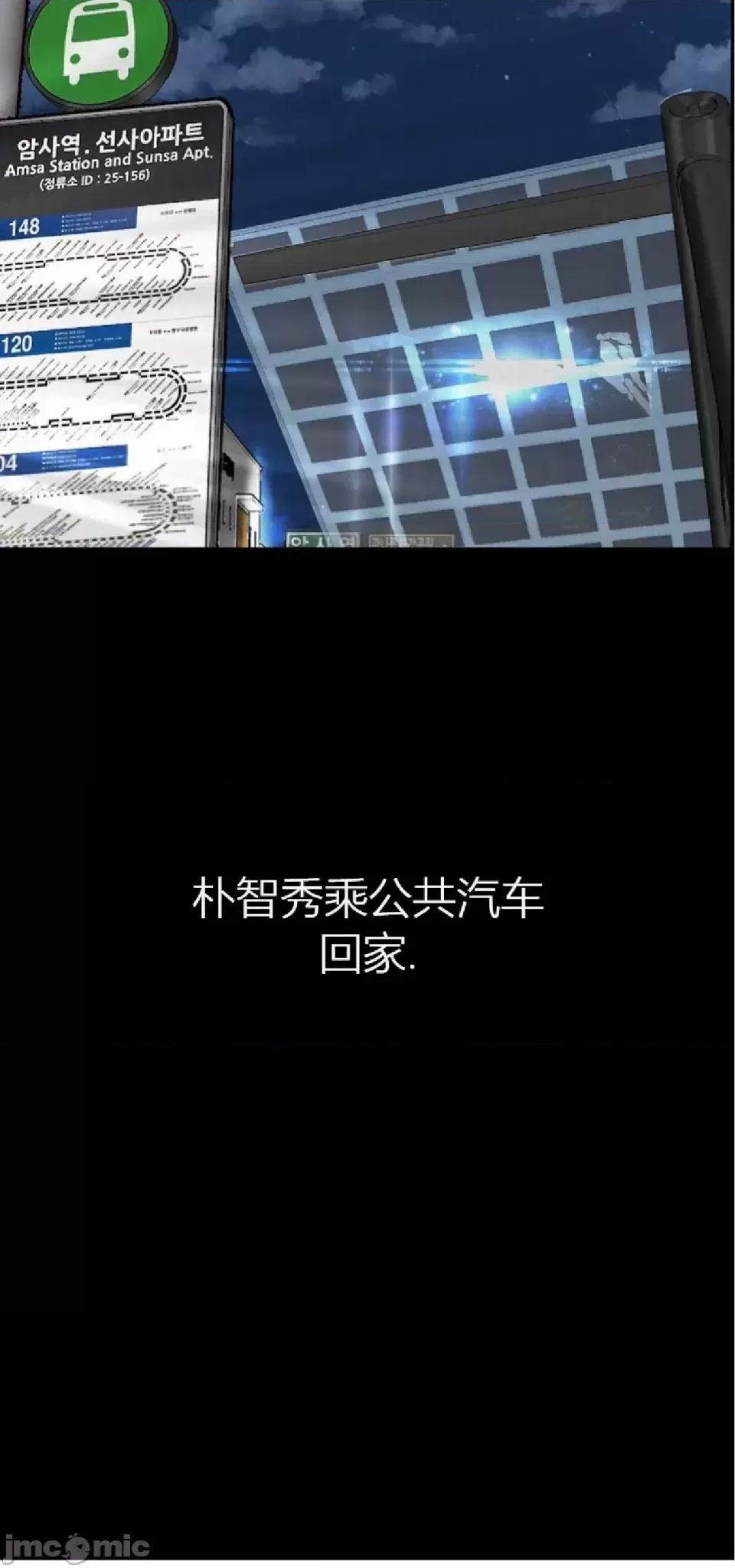 观察日记 观察日记4-9 第88页