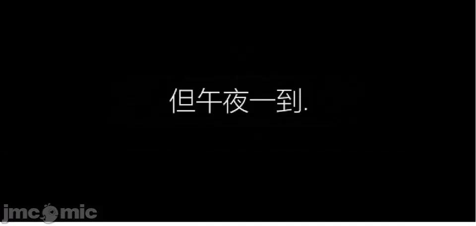 观察日记 观察日记4-9 第94页