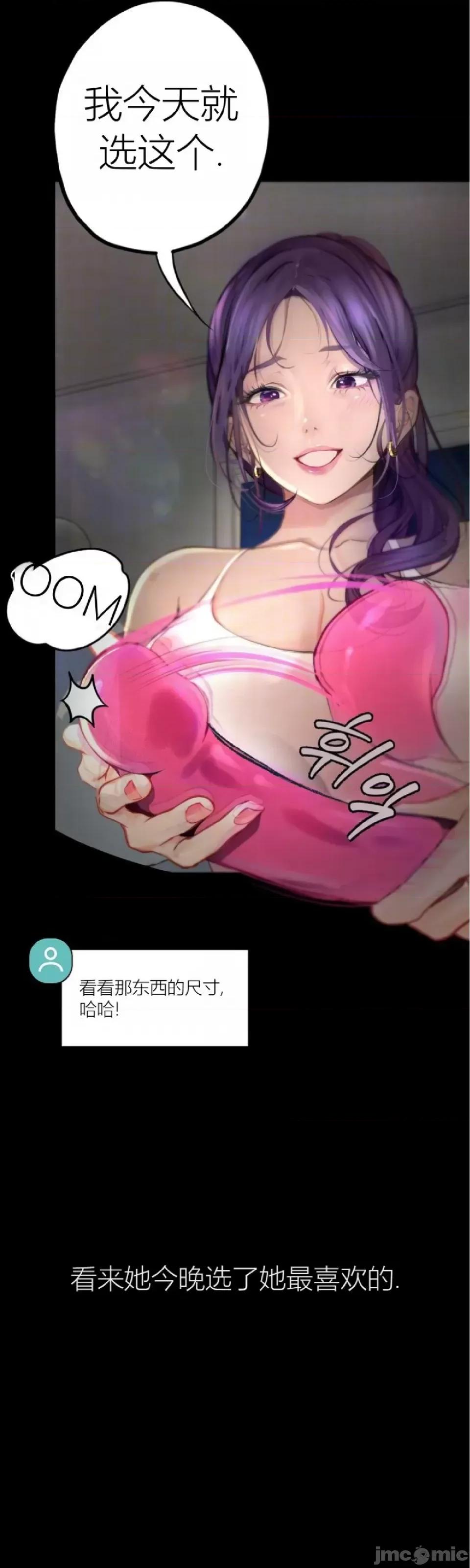 观察日记 观察日记4-9 第98页