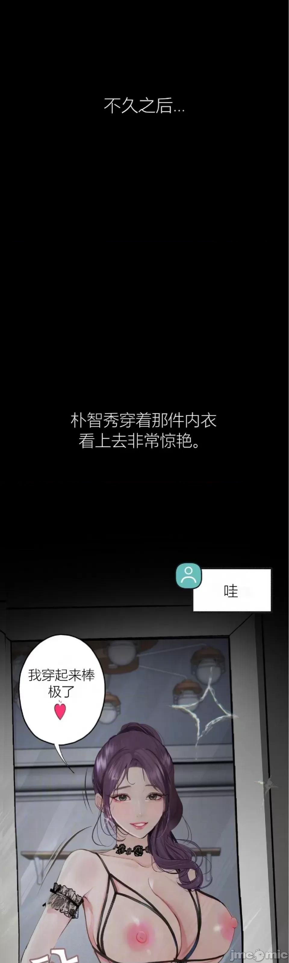 观察日记 观察日记4-9 第101页