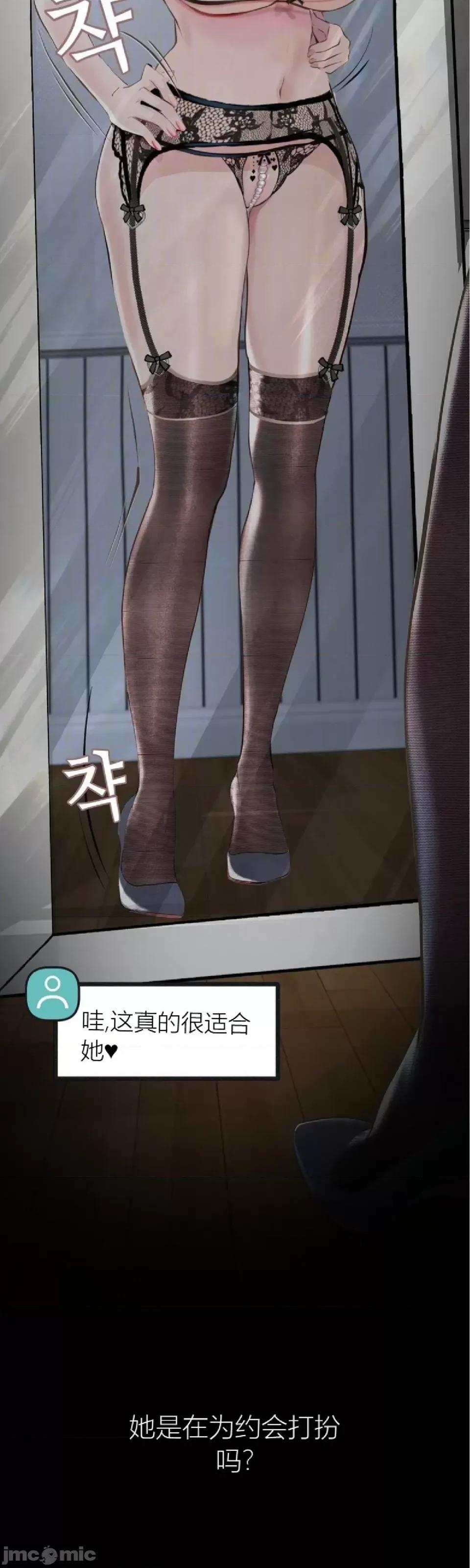 观察日记 观察日记4-9 第102页