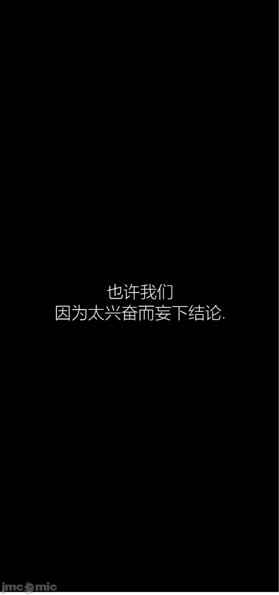 观察日记 观察日记4-9 第103页