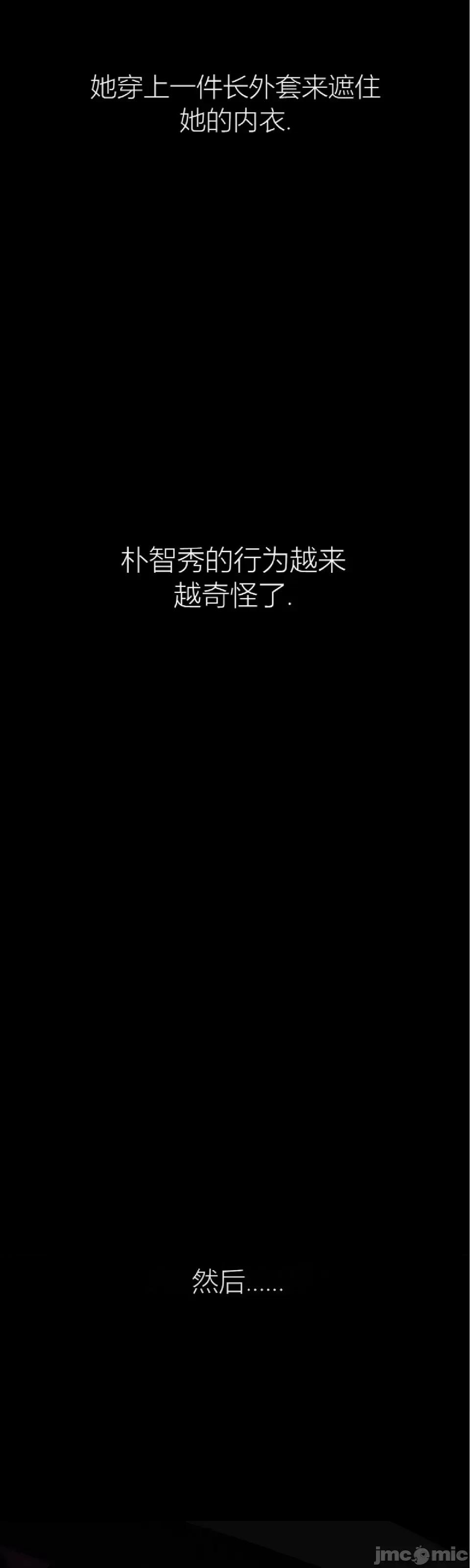 观察日记 观察日记4-9 第104页