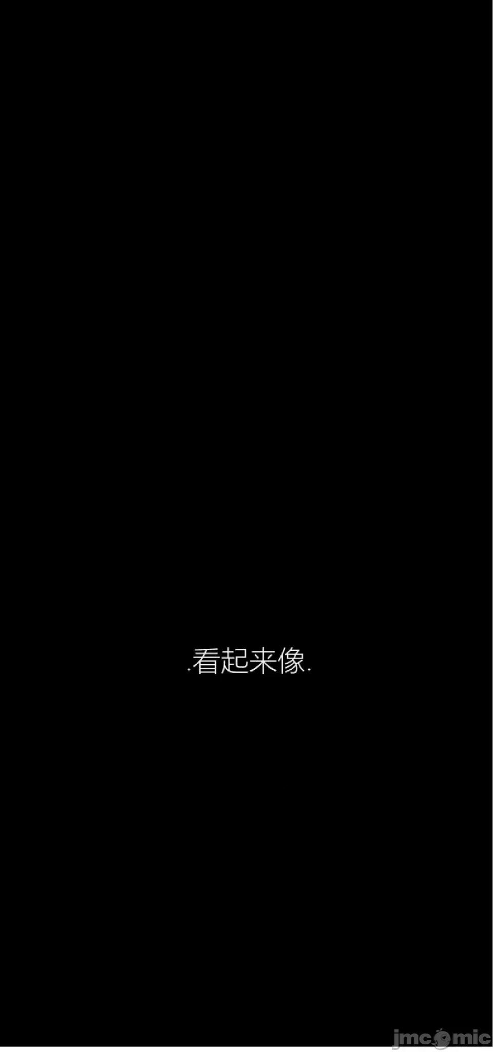 观察日记 观察日记4-9 第106页