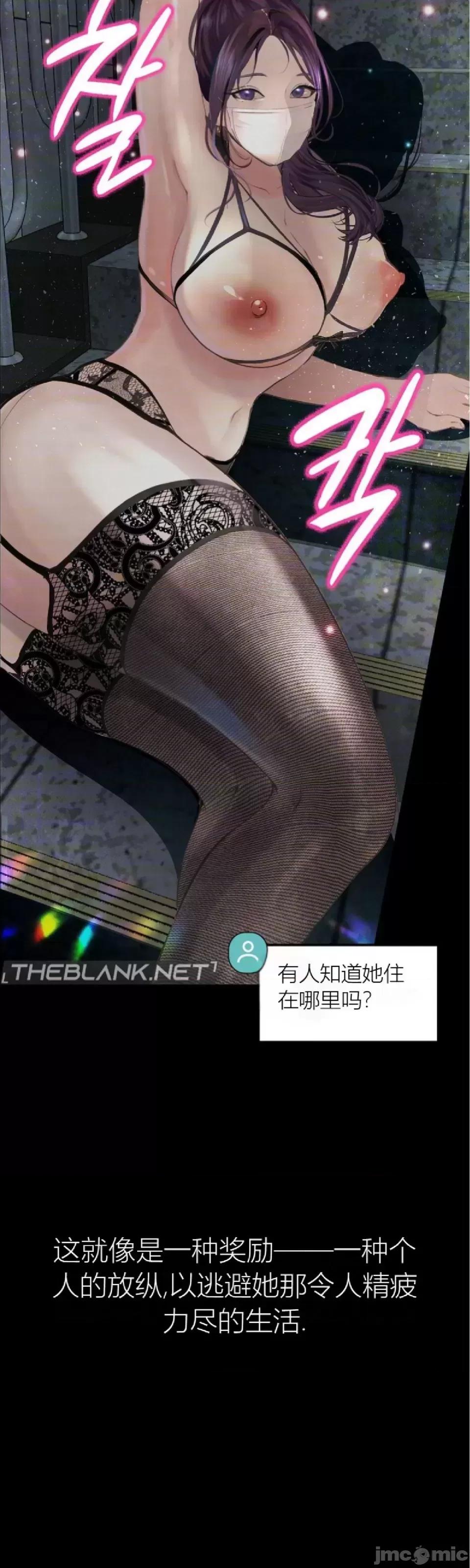 观察日记 观察日记4-9 第114页