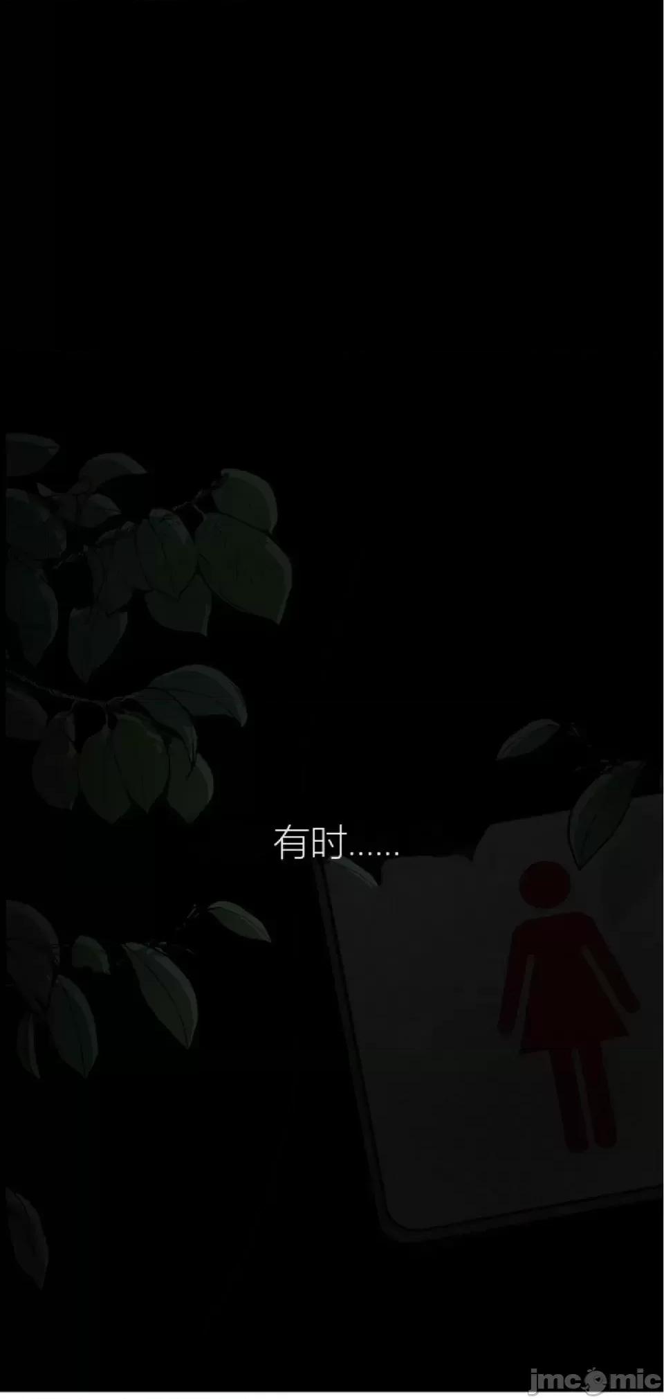 观察日记 观察日记4-9 第115页