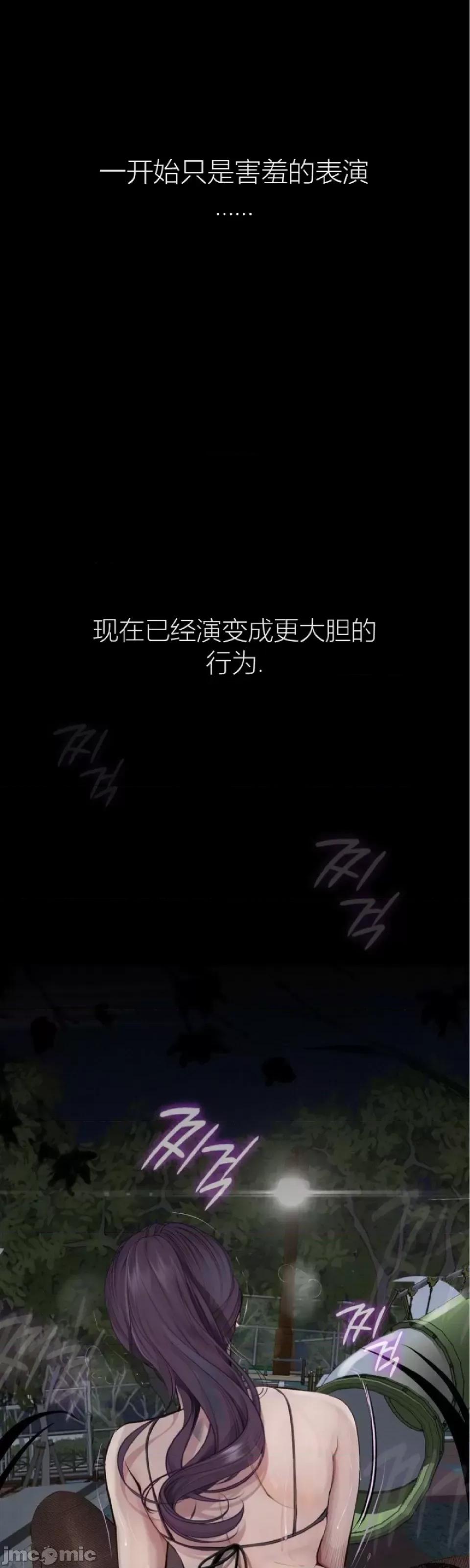 观察日记 观察日记4-9 第120页