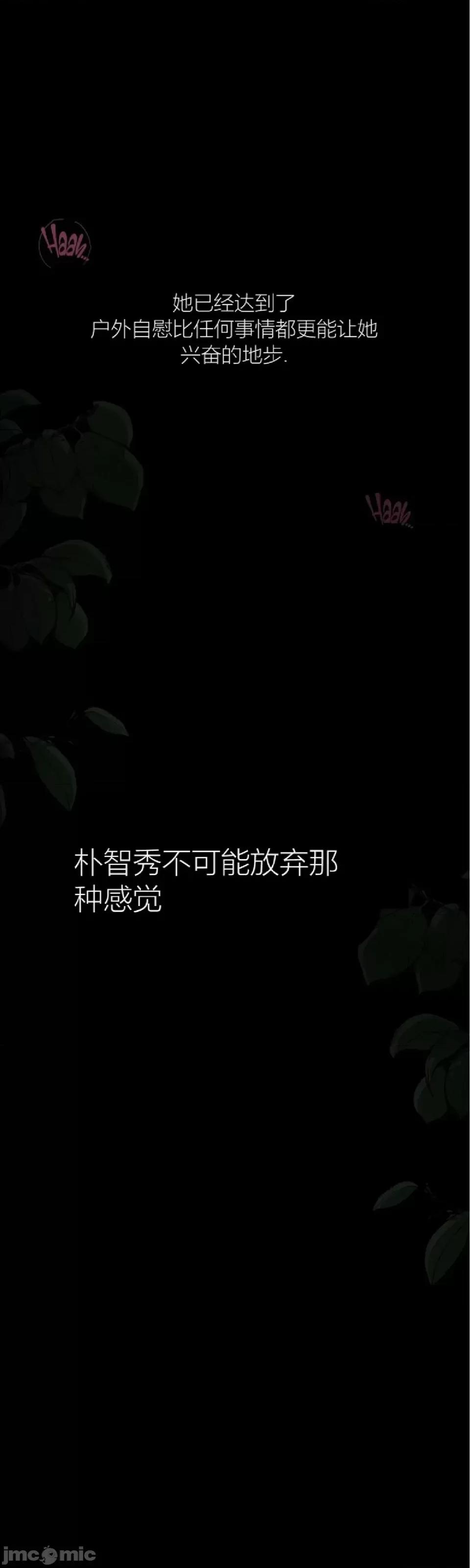 观察日记 观察日记4-9 第122页