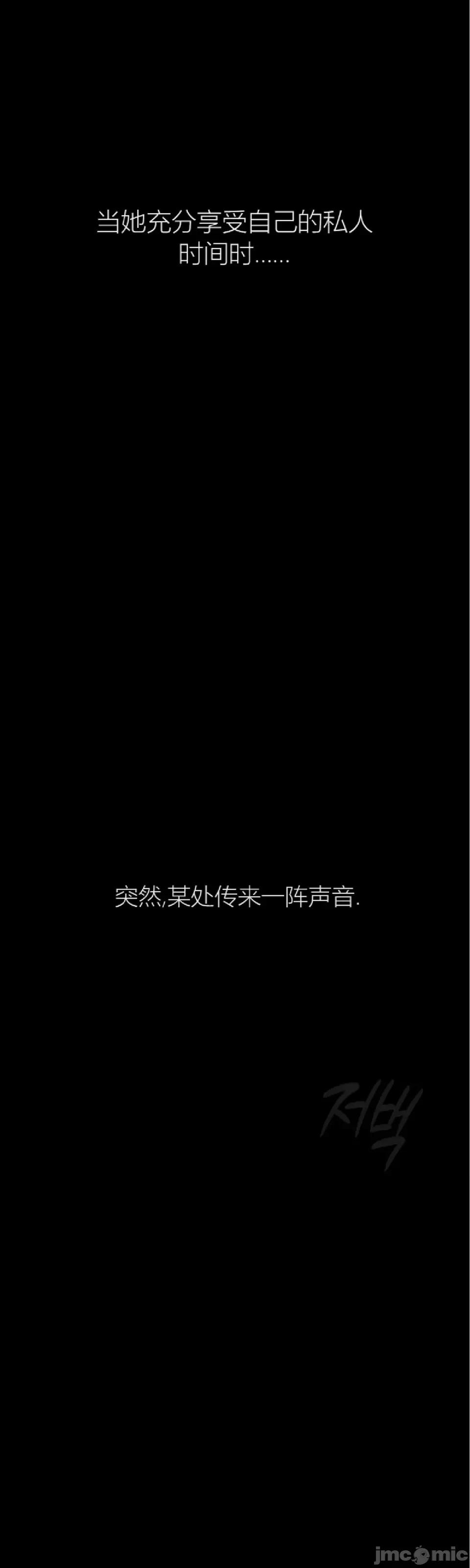 观察日记 观察日记4-9 第126页