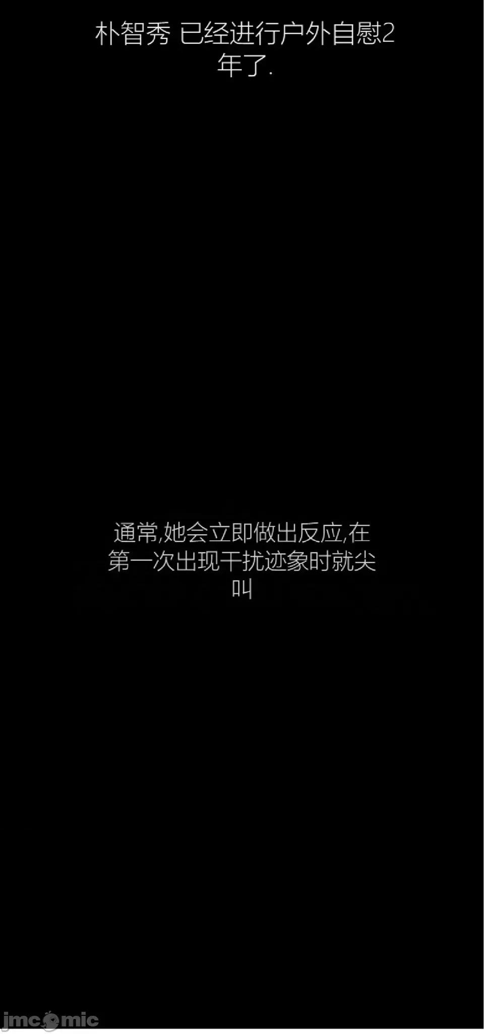 观察日记 观察日记4-9 第127页