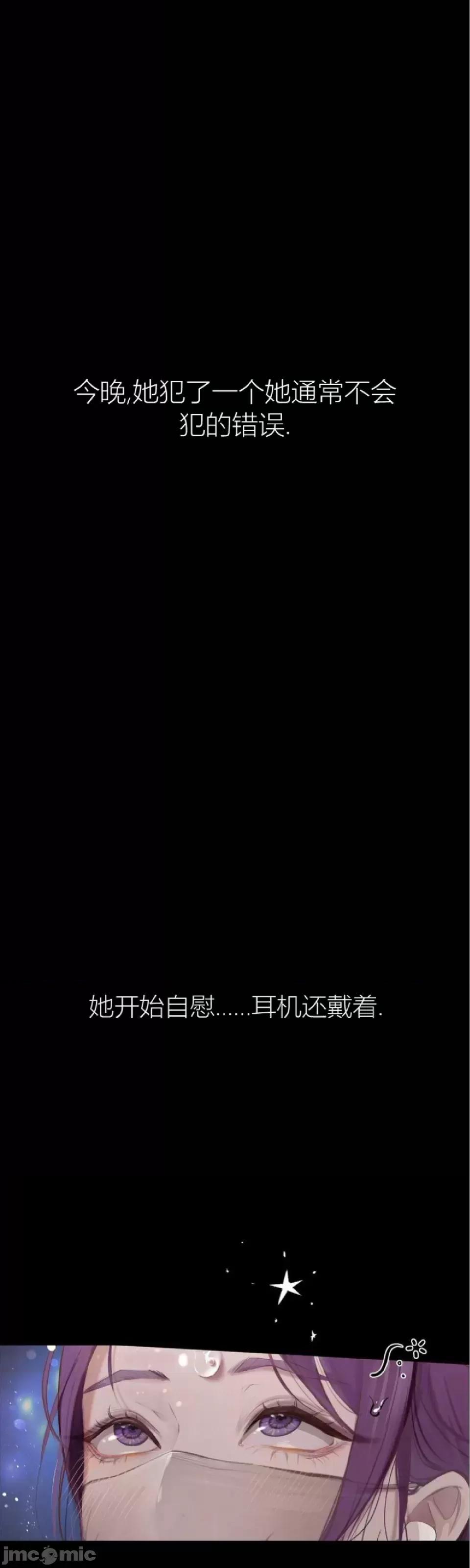 观察日记 观察日记4-9 第129页