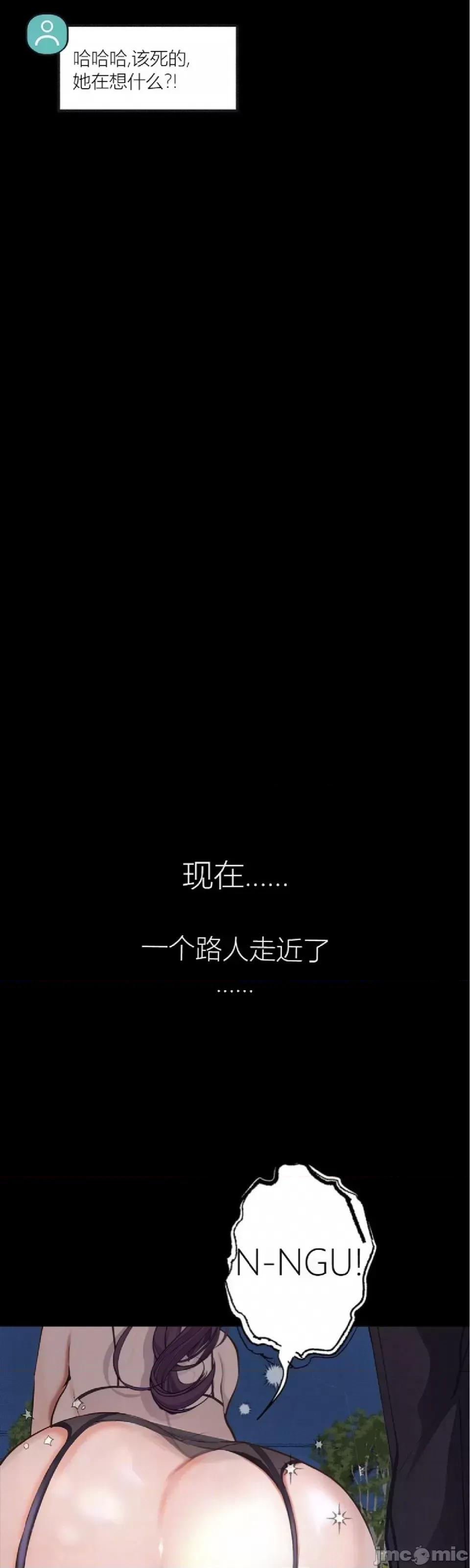 观察日记 观察日记4-9 第131页