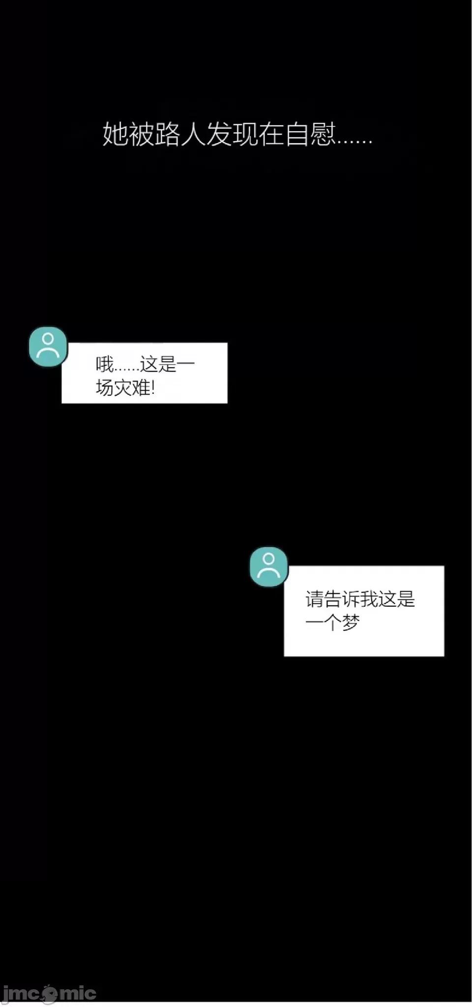观察日记 观察日记4-9 第133页