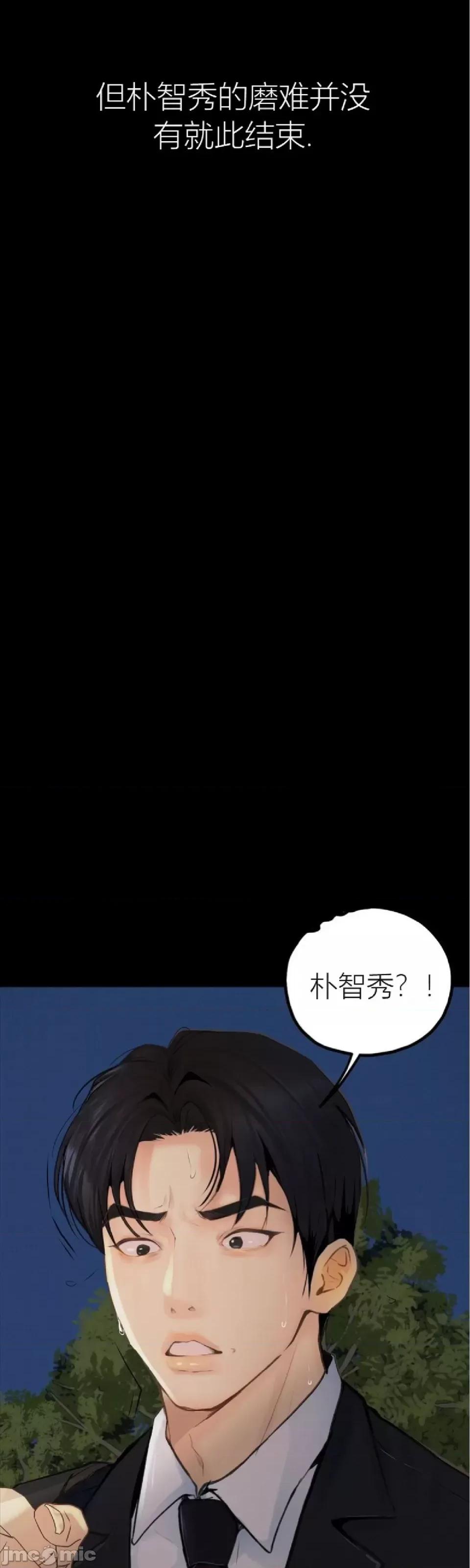 观察日记 观察日记4-9 第134页
