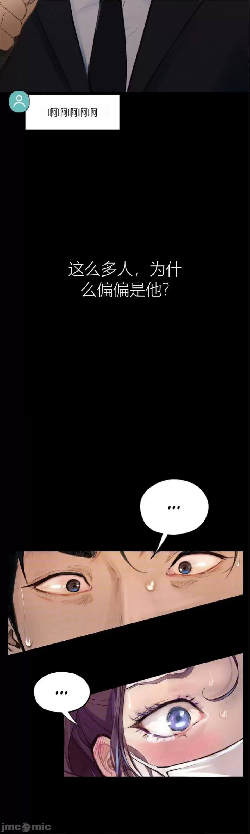 观察日记 观察日记4-9 第135页
