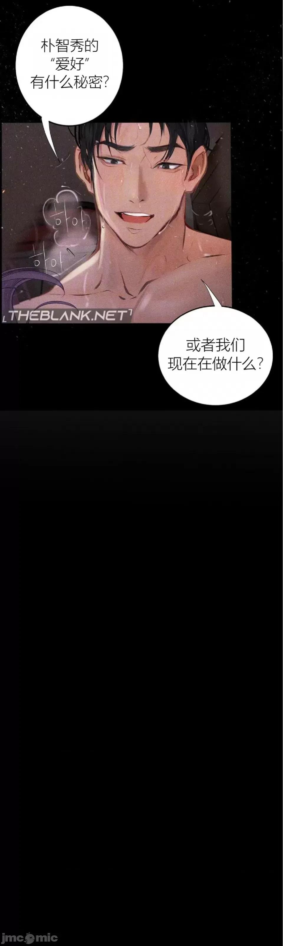观察日记 观察日记4-9 第142页