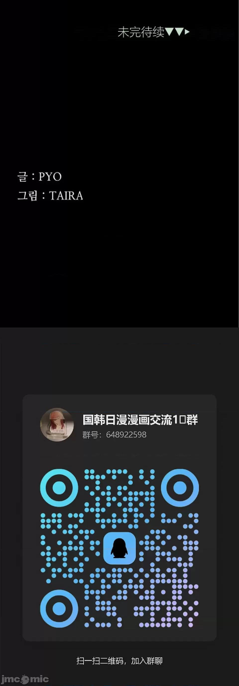 观察日记 观察日记4-9 第143页
