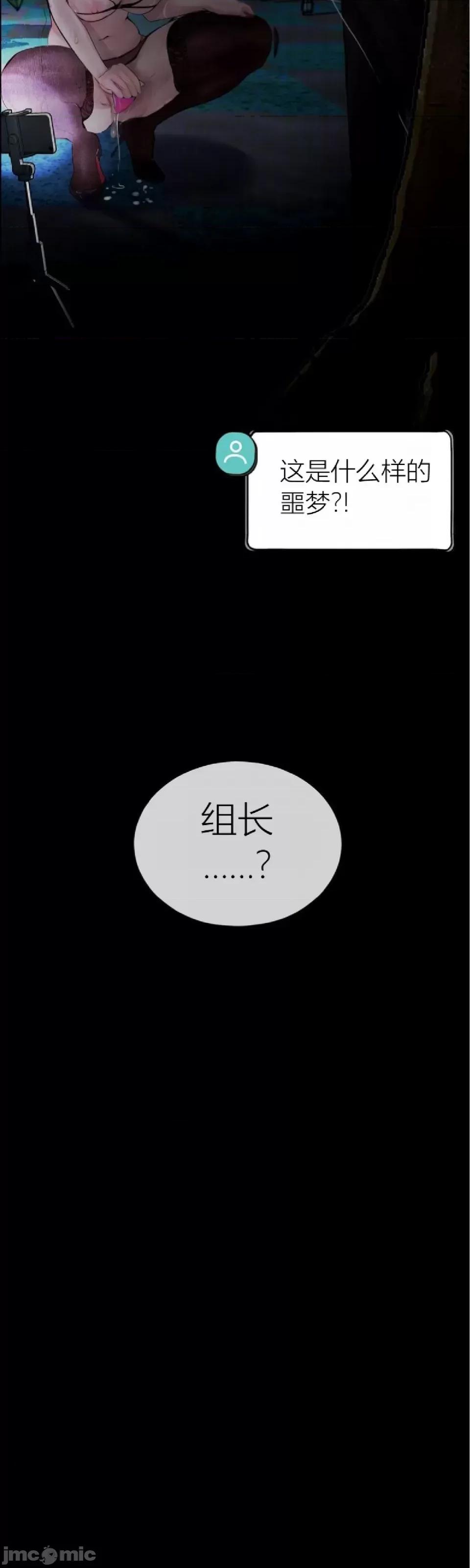 观察日记 观察日记4-9 第145页