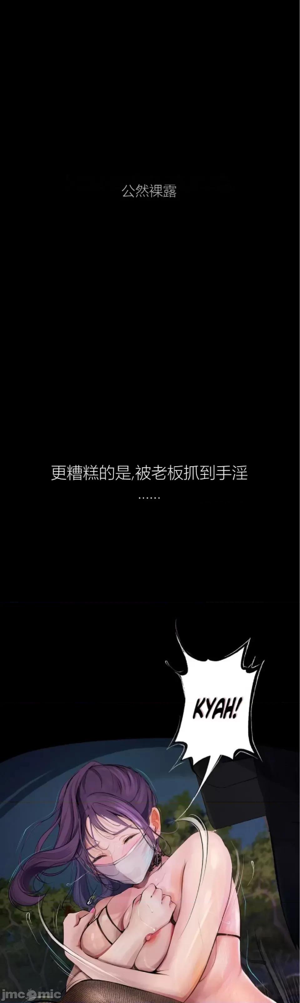 观察日记 观察日记4-9 第147页