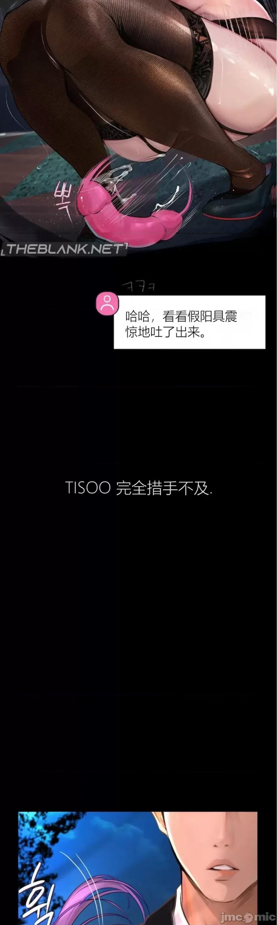 观察日记 观察日记4-9 第148页