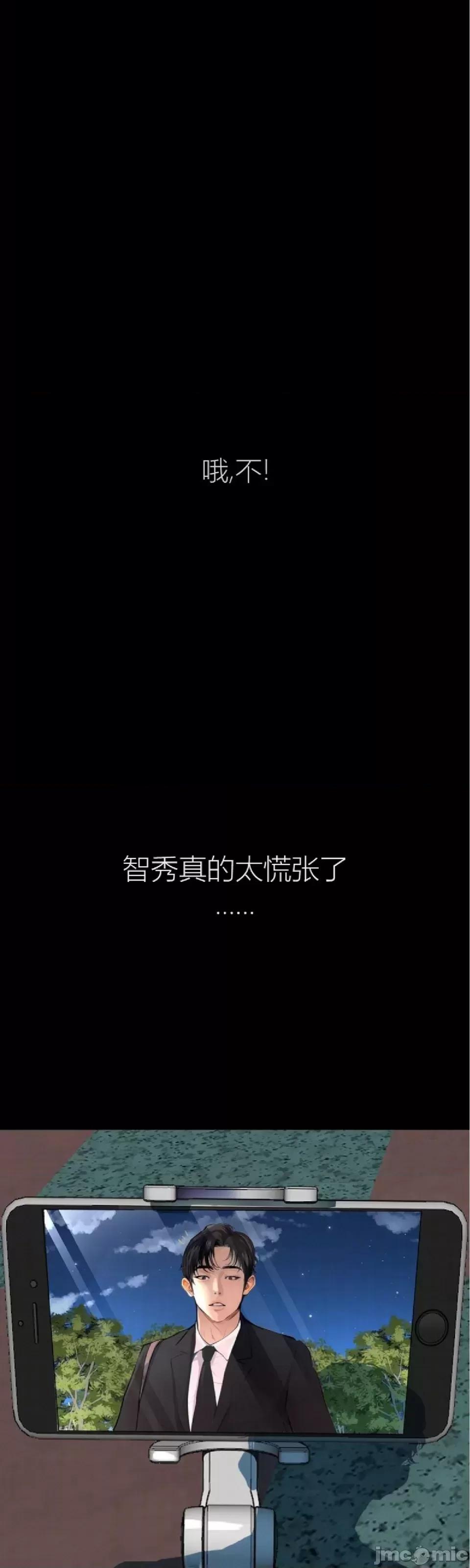 观察日记 观察日记4-9 第151页
