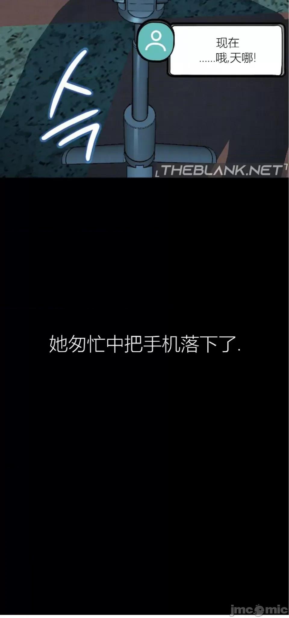 观察日记 观察日记4-9 第152页