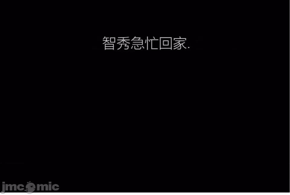 观察日记 观察日记4-9 第158页