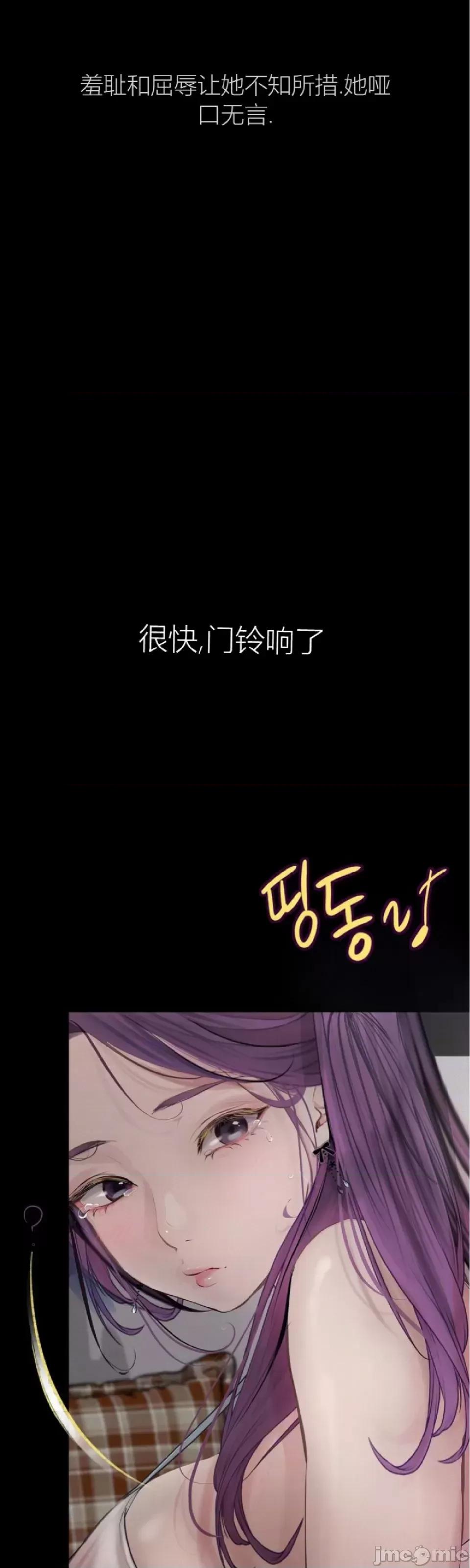 观察日记 观察日记4-9 第160页