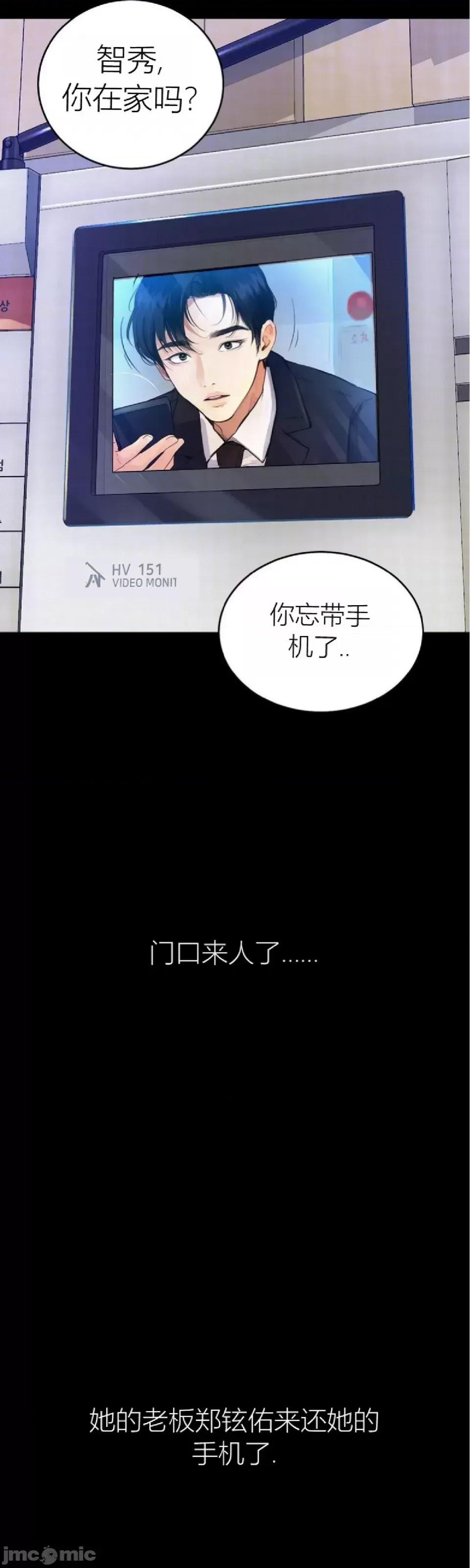 观察日记 观察日记4-9 第162页