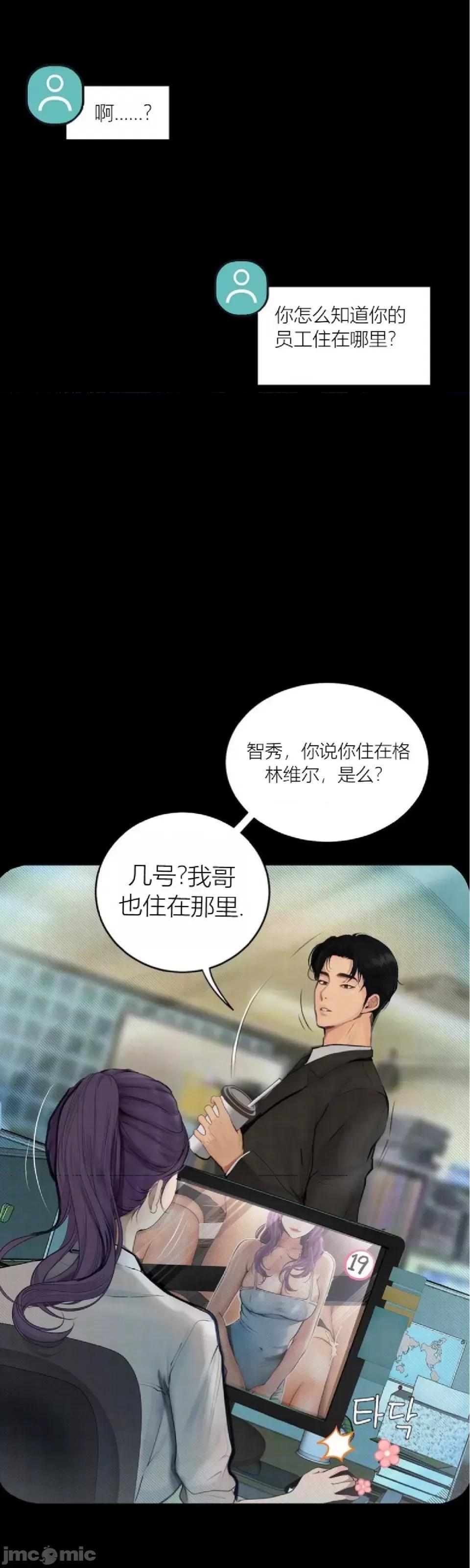 观察日记 观察日记4-9 第163页