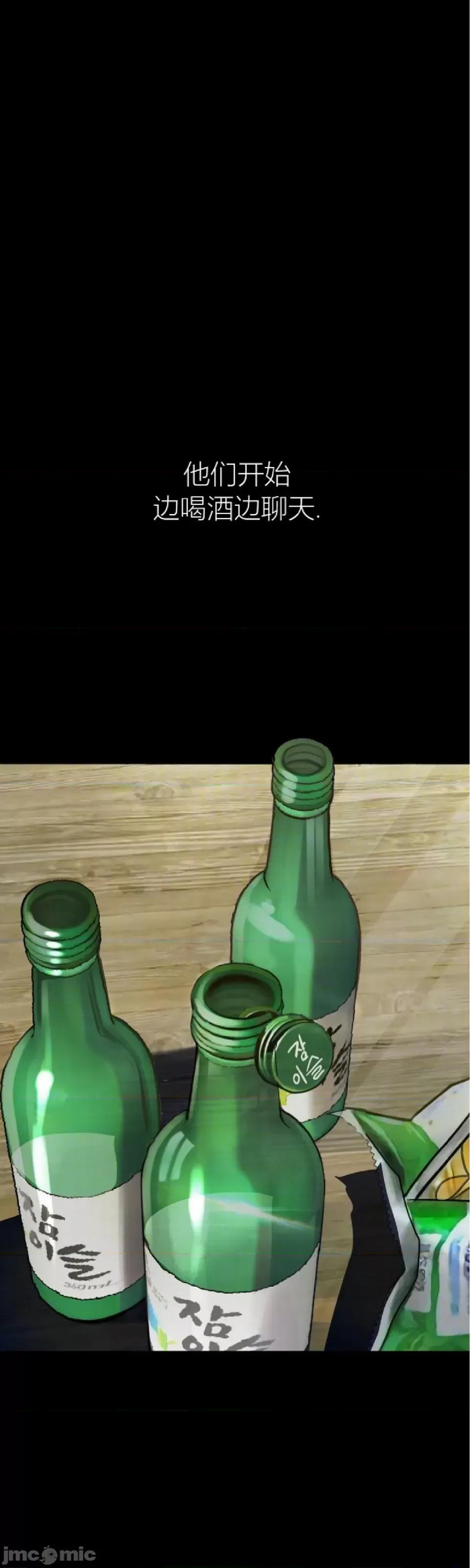 观察日记 观察日记4-9 第166页