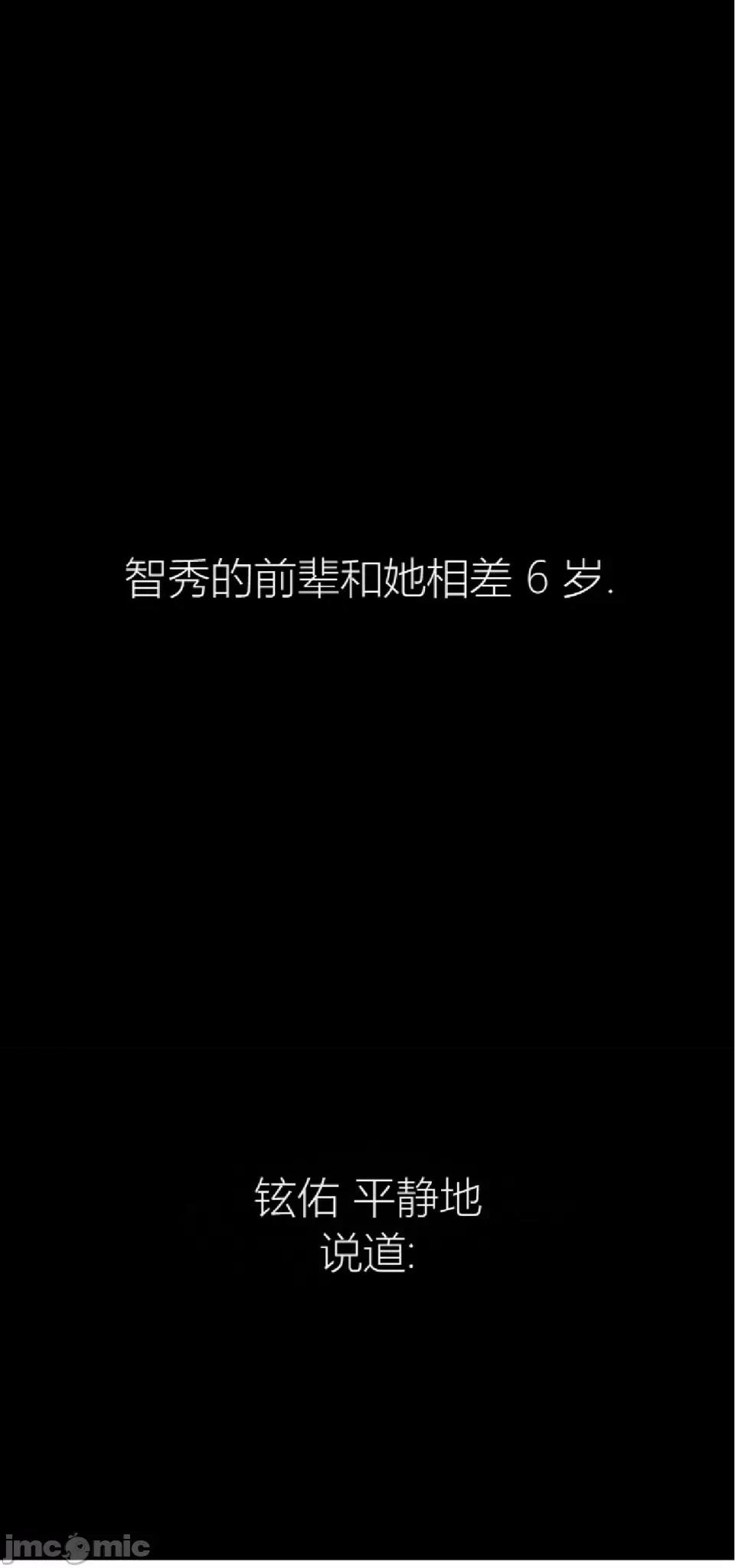 观察日记 观察日记4-9 第167页